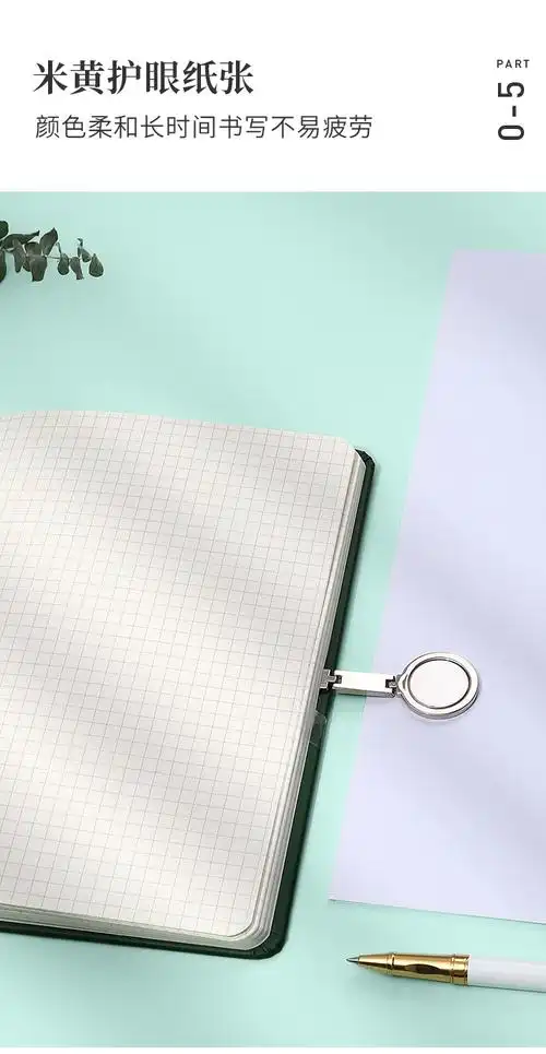 a5网格本手绘画画方格本简约ins风可爱少女心手账本创意手帐日记像素