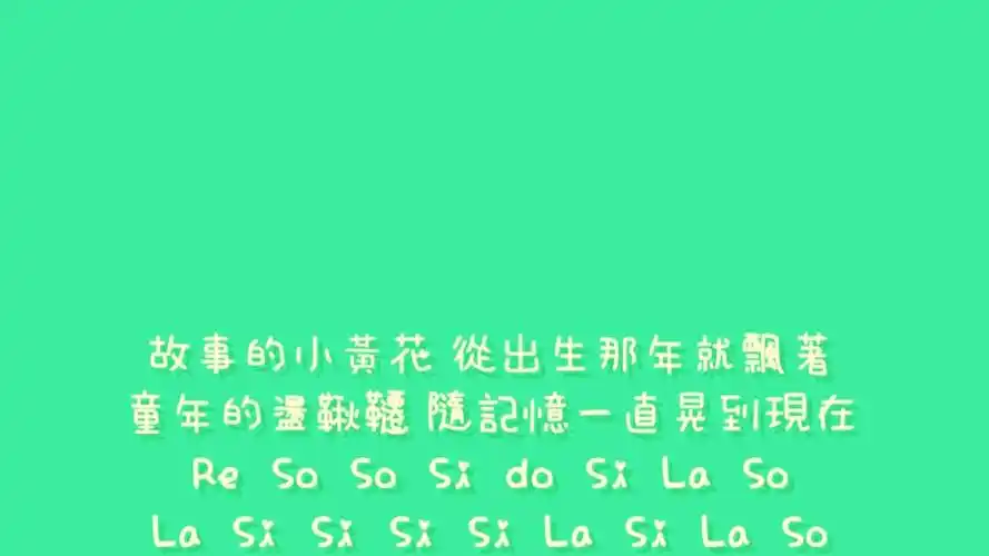 周杰伦晴天歌词