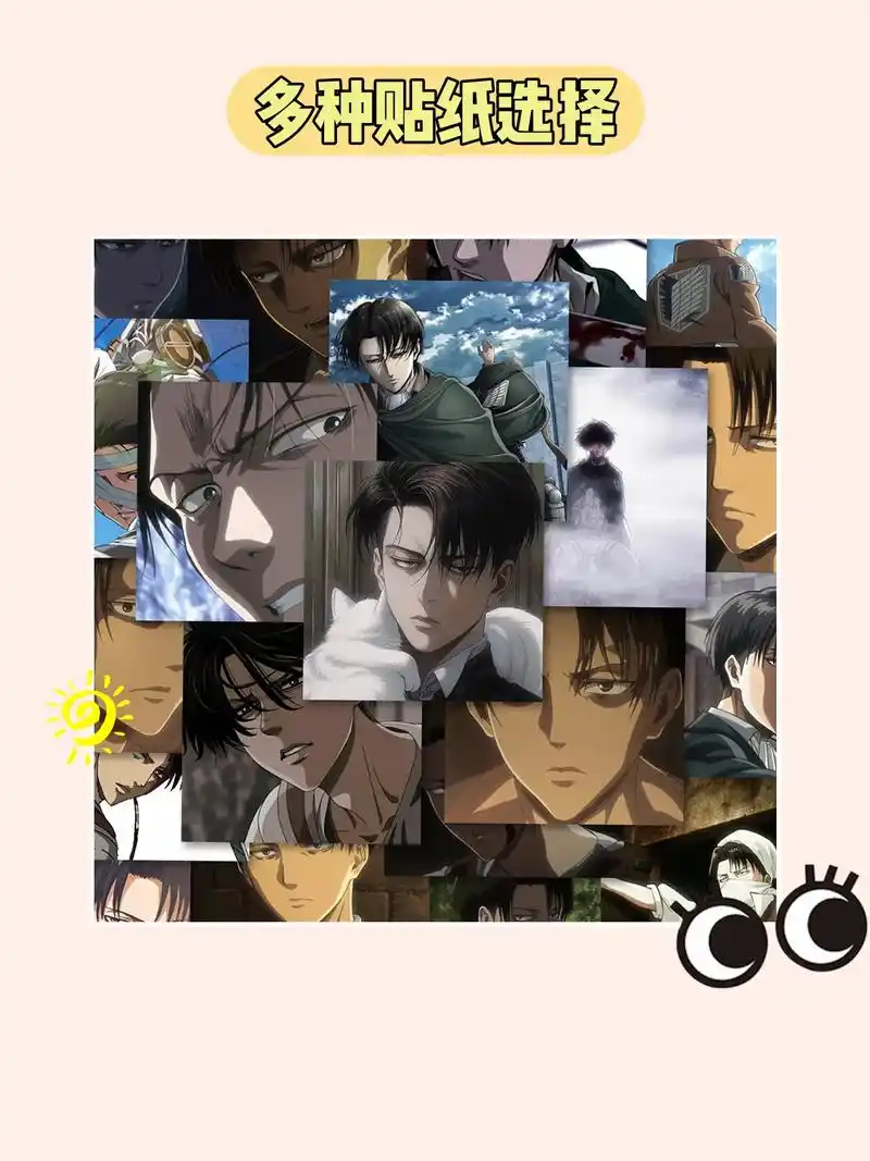 巨美搞怪 兵长壁纸贴纸,手机贴上立马萌化~.进击的巨人兵长利 - 抖音