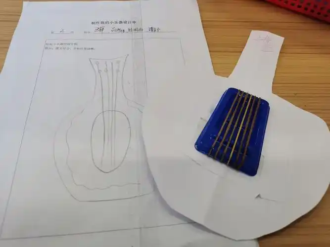 制作我的小乐器(1)