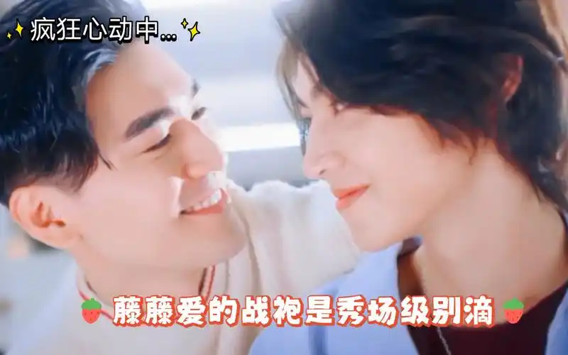 藤沐仁的衣柜history系列最会穿的美人受近距离爱上你61呈仁cp