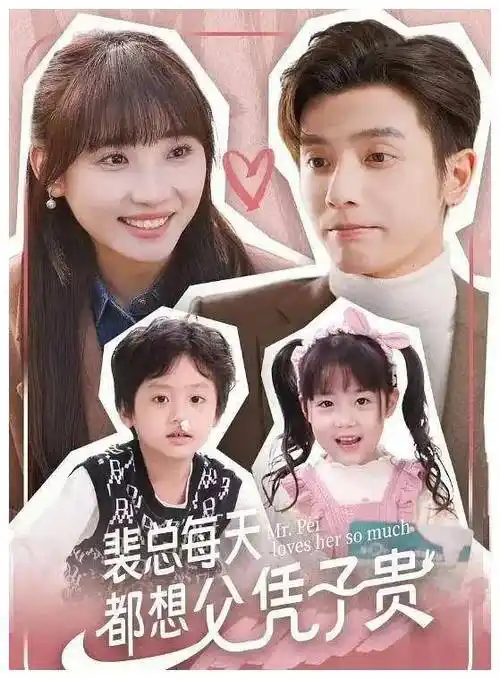 挑战_观众_表演