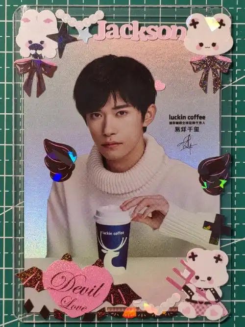 瑞幸易烊千玺小卡##四字 易烊千玺 yyqx 四字弟弟