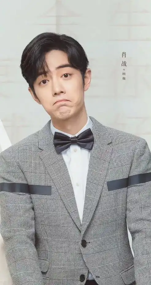 肖战 我们家顾魏先生今晚要结婚了.随什么礼好呢?#肖战余生 - 兑趑