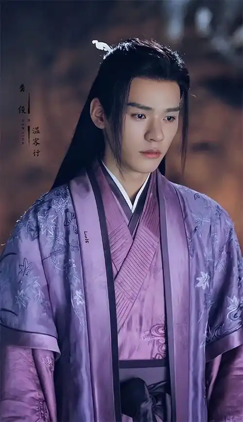 原来这套戏服是龚俊最不喜欢的可是我很喜欢