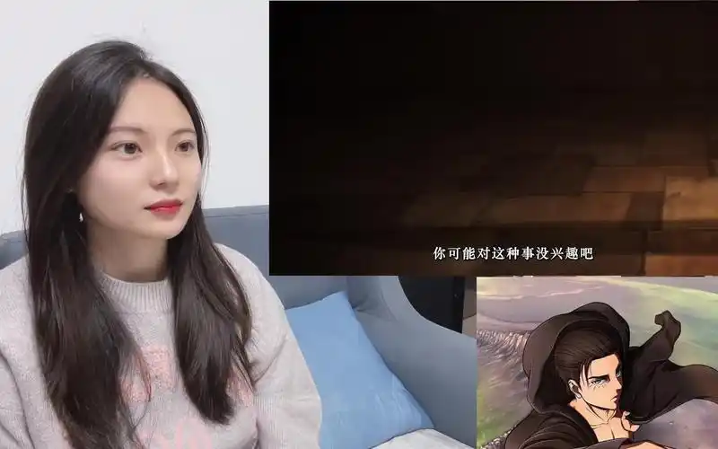 进击的巨人reaction第四季68 女朋友已经搞不懂艾伦在想什么了