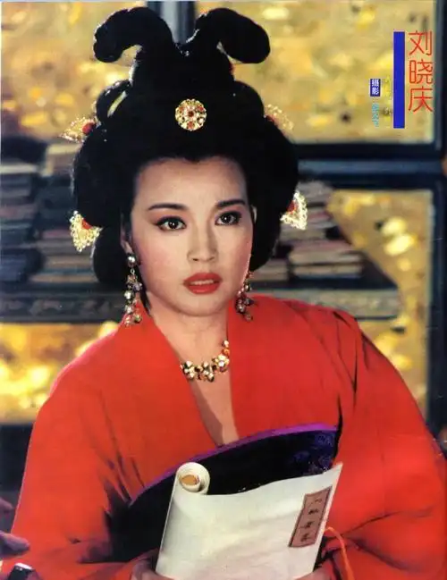 刘晓庆为我们做了一个示范.百科上显示她是1955年出生.