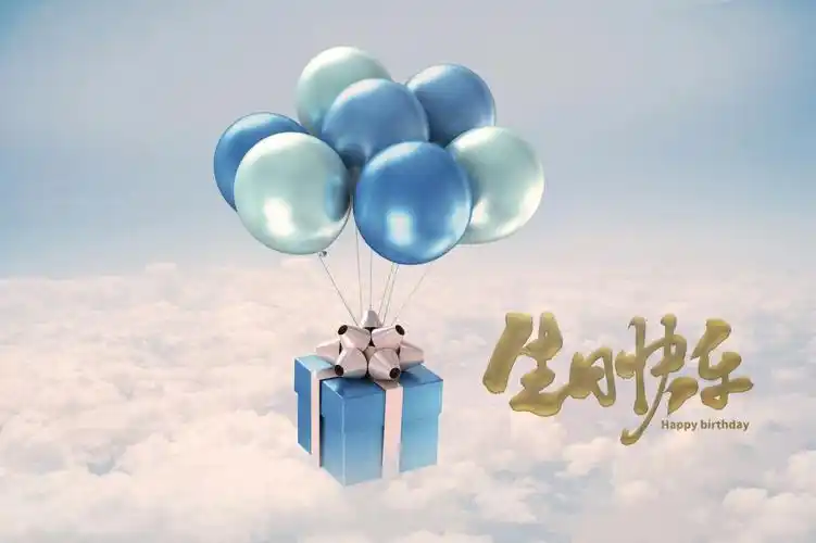 生日场景图片朋友圈发圈背景图