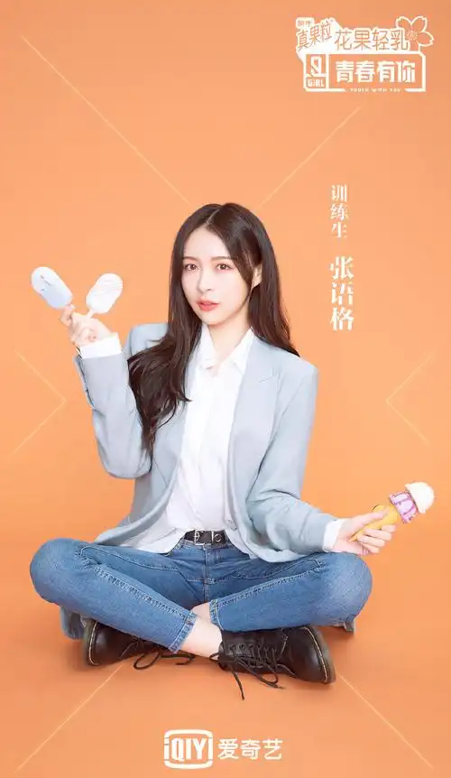 华悦棋牌苹果版