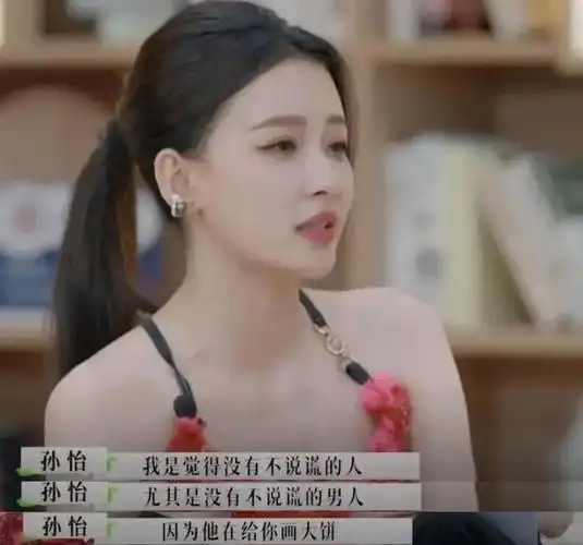 孙怡,少装|再见爱人|孙怡|鸟_新浪新闻