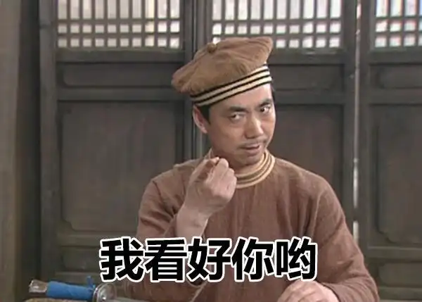 他在《炊事班的故事》里饰演老高,在《武林外传》里饰演邢捕头,这些