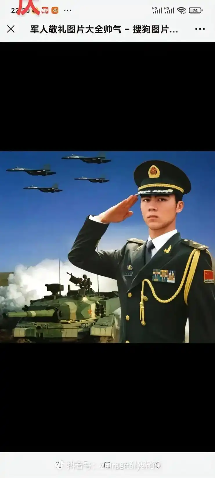 君子于役     圆满归期不负青春     不留遗憾,入伍时 - 抖音