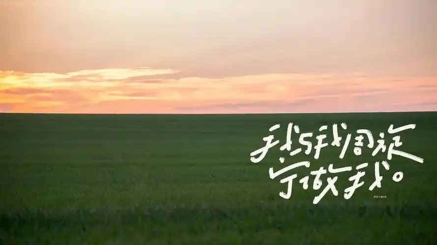 文字ipad电脑壁纸