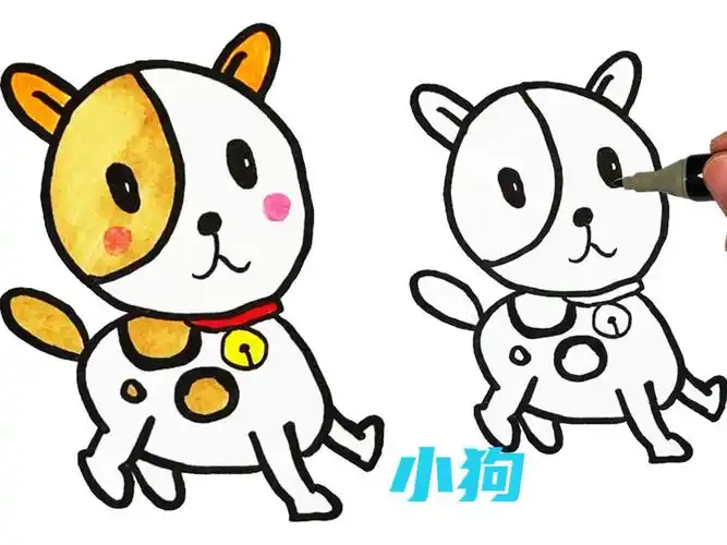 简笔画  #画画  #简笔画教程  #小狗  #狗狗