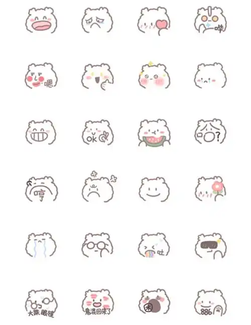 这组微信小表情好可爱啊!_微信_表情包_素材_表情包