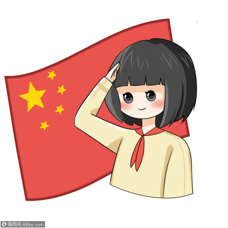 小学生敬礼卡通形象可爱