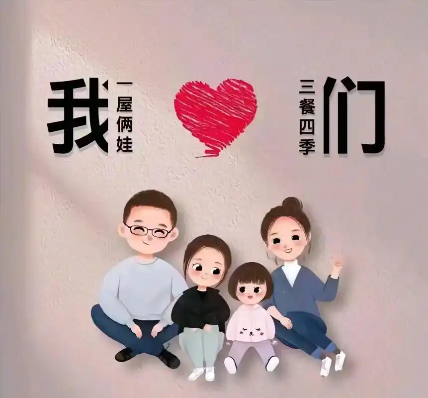 一家四口头像两个女儿一大一小 - 抖音