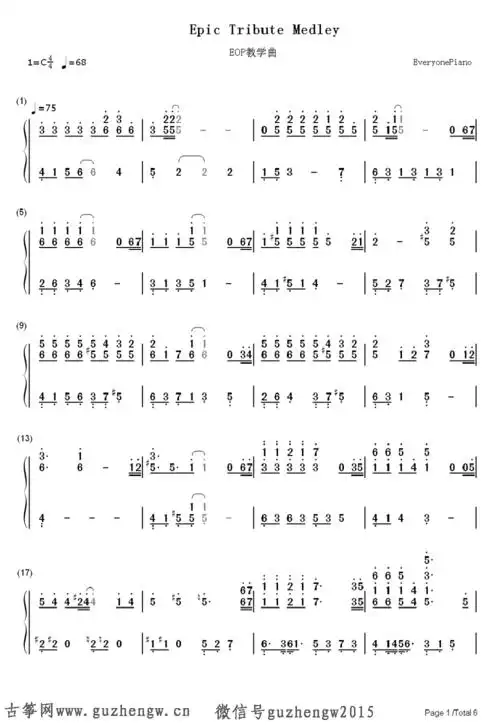 epic tribute medley双手简谱和五线谱完全对应,属于eop教学曲.