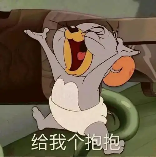 抖音热门表情包我是一条酸菜鱼又酸又菜又多余