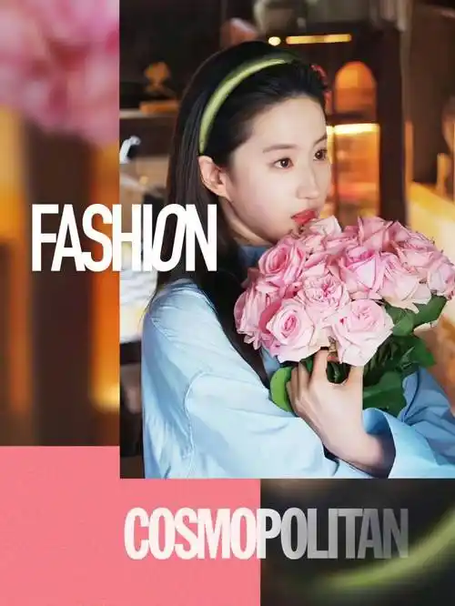 刘亦菲的抱花照该更新了