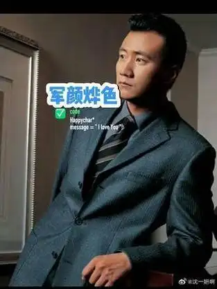 胡军与刘烨的合作总能激发出精彩的火花!