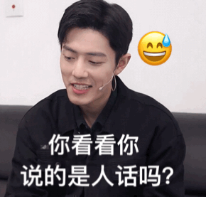 (图源粉丝)|肖战|vlog_新浪新闻