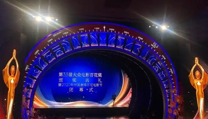 百花奖颁出我和我的祖国获最佳影片黄晓明周冬雨分获最佳男女主角