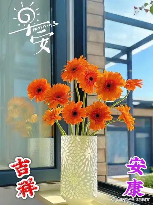 秋去冬来,天气渐寒,但愿每个美好的清晨都能为你带来吉祥.早上好!