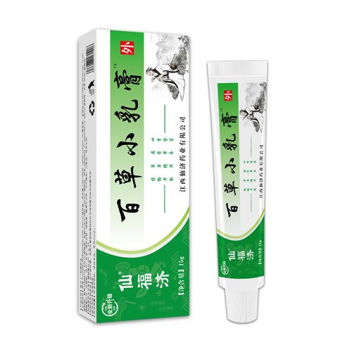 【药房直售】小乳膏皮肤膏皮肤湿毒膏 1盒