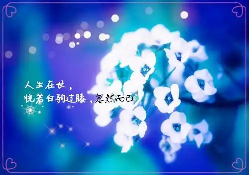 怀念过去时光的美句 适合发朋友圈念旧的句子  回忆过去时光的句子