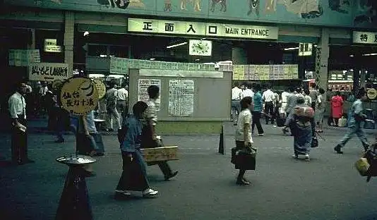 90年代日本房价暴跌民众相约自杀至此悟出2大真理沿用至今