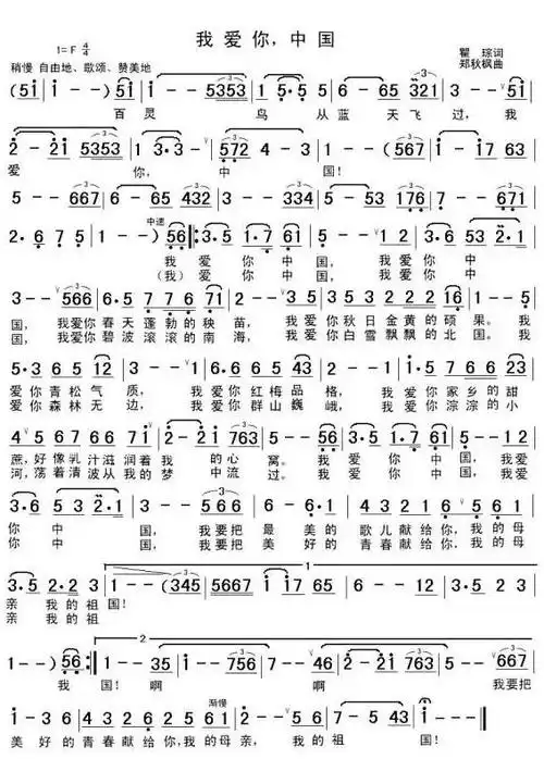 石倚洁,和慧一曲《我爱你中国》震撼全场,不愧是国际舞台最当红华人