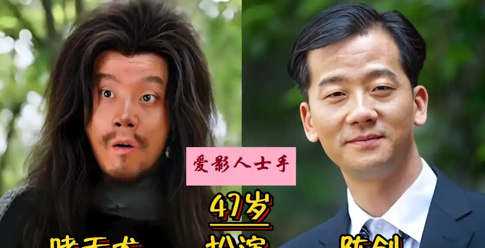 演员现状,三圣母朴诗妍整容认不出,焦恩俊老态明显_沉香_丁健_变化