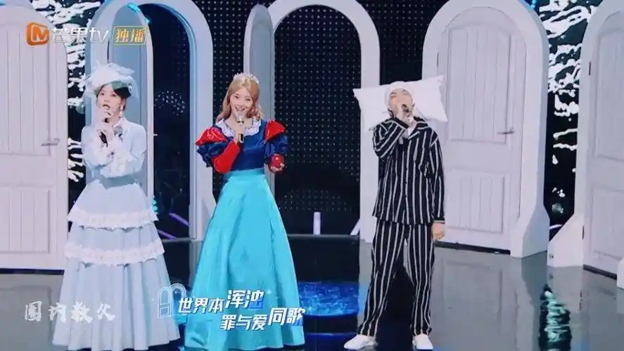 明星大侦探#mdzz组合《无罪说》~李希侃 张紫宁 乃万 钱正昊 李莎旻