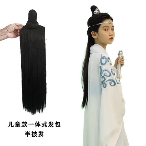 男童一体式懒人儿童假发包古装汉服演出cos古代书生假发髻头发