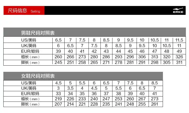 鸿星尔克男跑鞋春夏新品纯白黑武士慢跑鞋休闲潮鞋耐磨