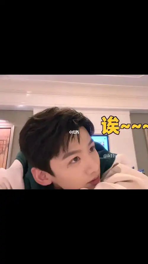 这就是女友视角下的白敬亭吗