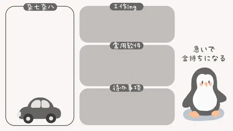 桌面分区壁纸高清_办公壁纸分区管理-上犹电脑信息网