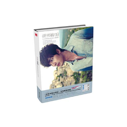 当天发货正版 南法寄出 贺军翔 湖南人民出版社 9787543880436中图