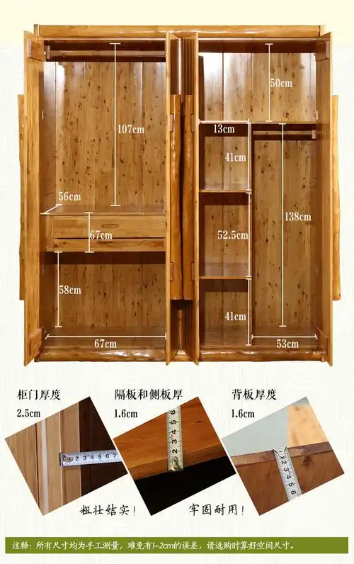 超级新品 全实木4衣柜柏木整体大衣橱柜子储物柜田园原生态卧房原木