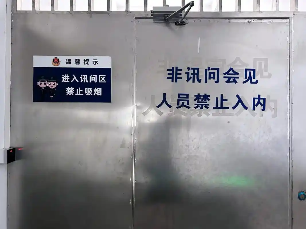 刑事案件会见77侦查阶段取保候审.