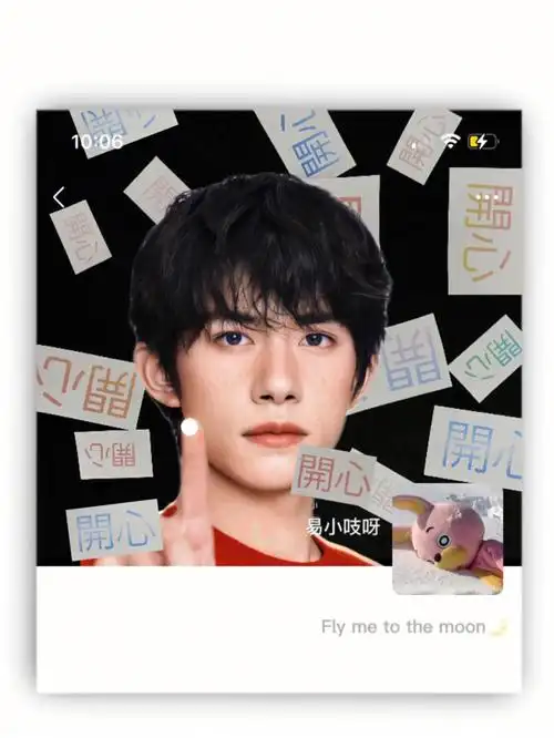 自制千玺朋友圈背景图