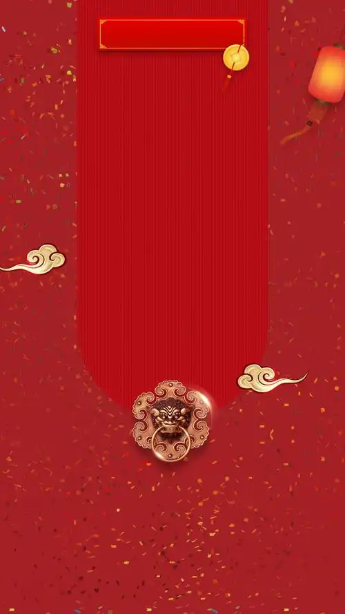 红色中国风喜庆新年psd分层h5背景素材设计模板素材