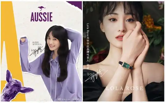 郑爽暴雷,prada流泪 - 广告狂人