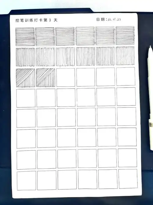 自学手绘100天打卡