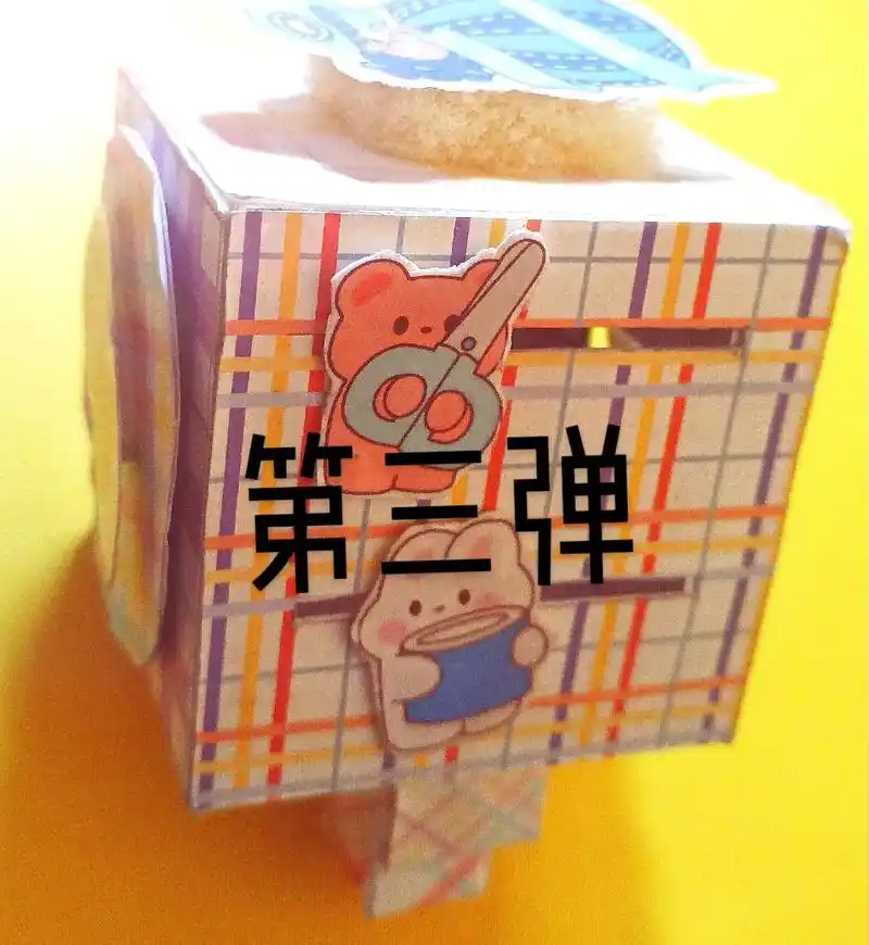 上热门 解压方块最后一弹#手工diy #自制解压玩具 #怎 - 抖音