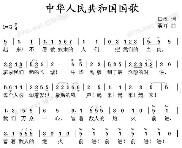 >老师,谱子可以提取成文本吗?
