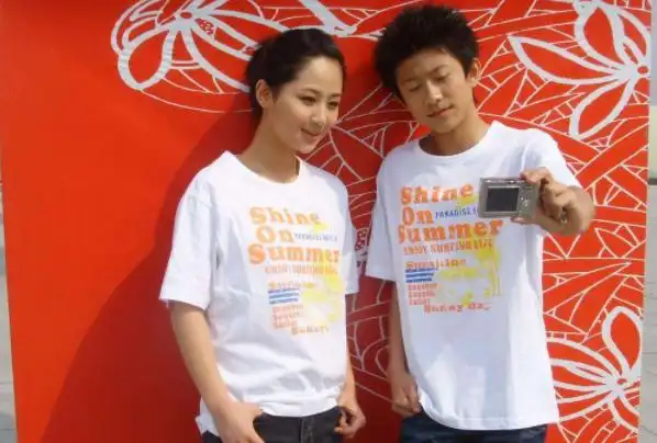 张一山杨紫正式宣布领证假的传言中的结婚照是剧照