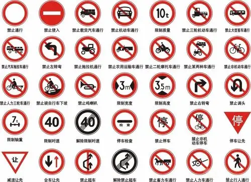 ④车辆未张贴检验合格标志和保险标志;③运载的货物长宽高度超过规定