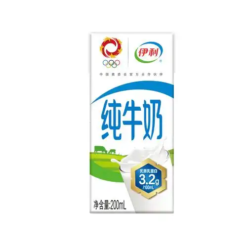 11月产伊利纯牛奶200ml*24盒整箱 - 惠券直播 - 一起惠返利网_178hui.
